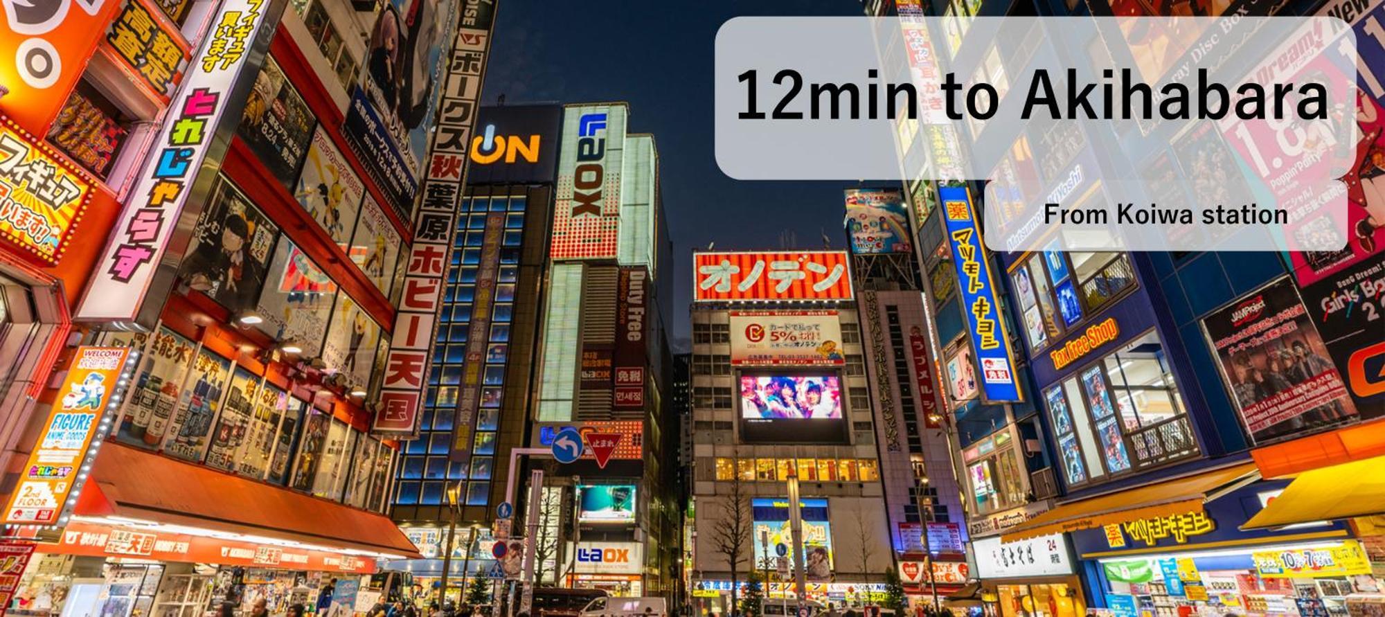 Asahistay -koiwa, Free Parking O, Whole Family House, Japanese Garden Taste Apartamento *